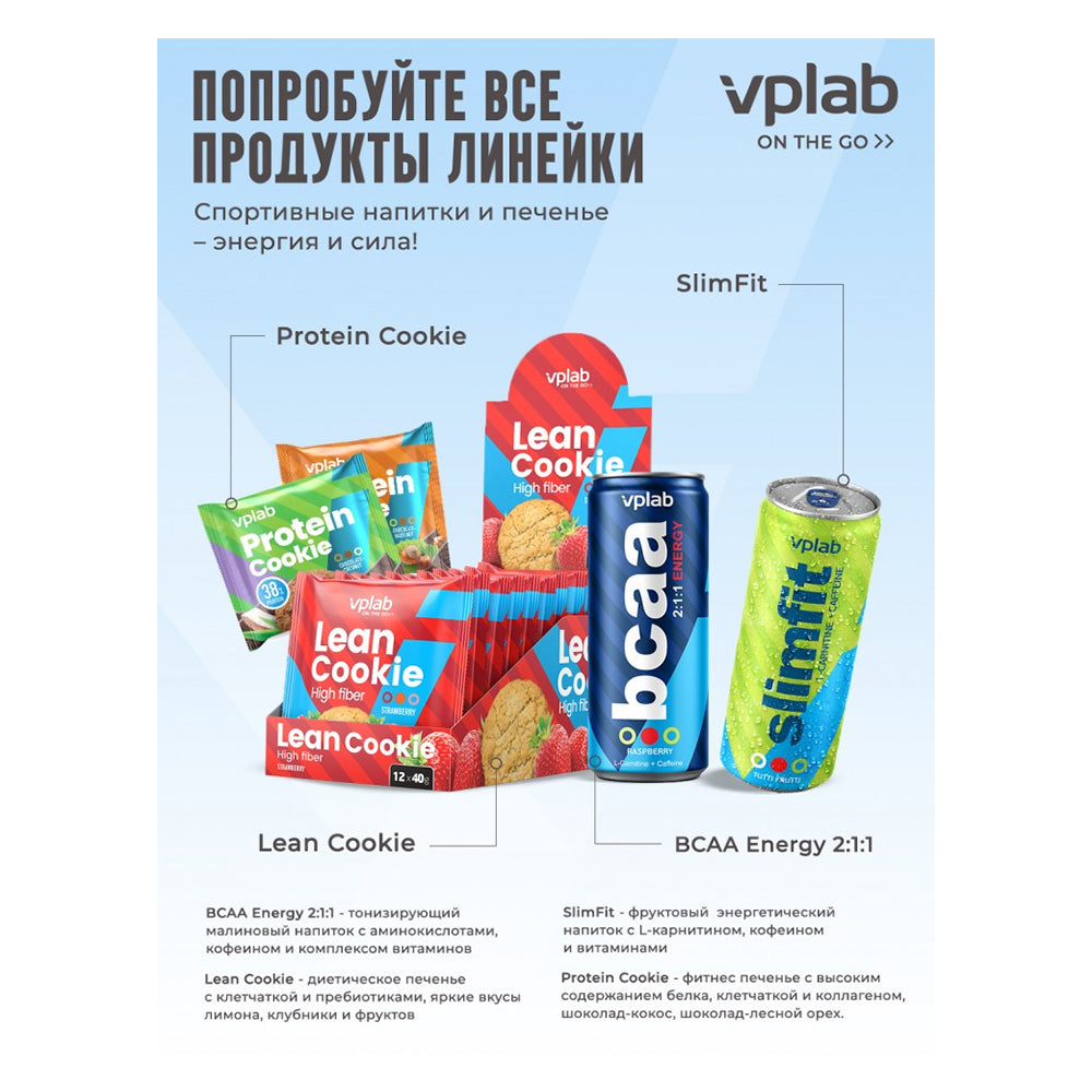 Vplab Protein Cookies Choco Chips (Pack of 6)