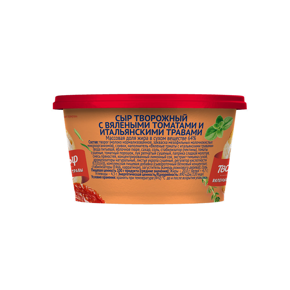 Celebre Maustamaton - Valio Veg Filling - 2 kg