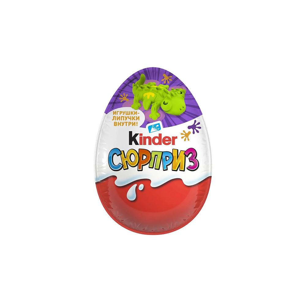 Egg Kinder Milk Chocolate Surprise with toy 20g